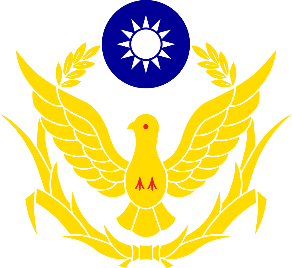 內政部警政署的icon